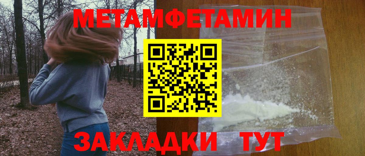 Амфетамин 97%  Amphetamine  Партизанск  Вход с VPN 