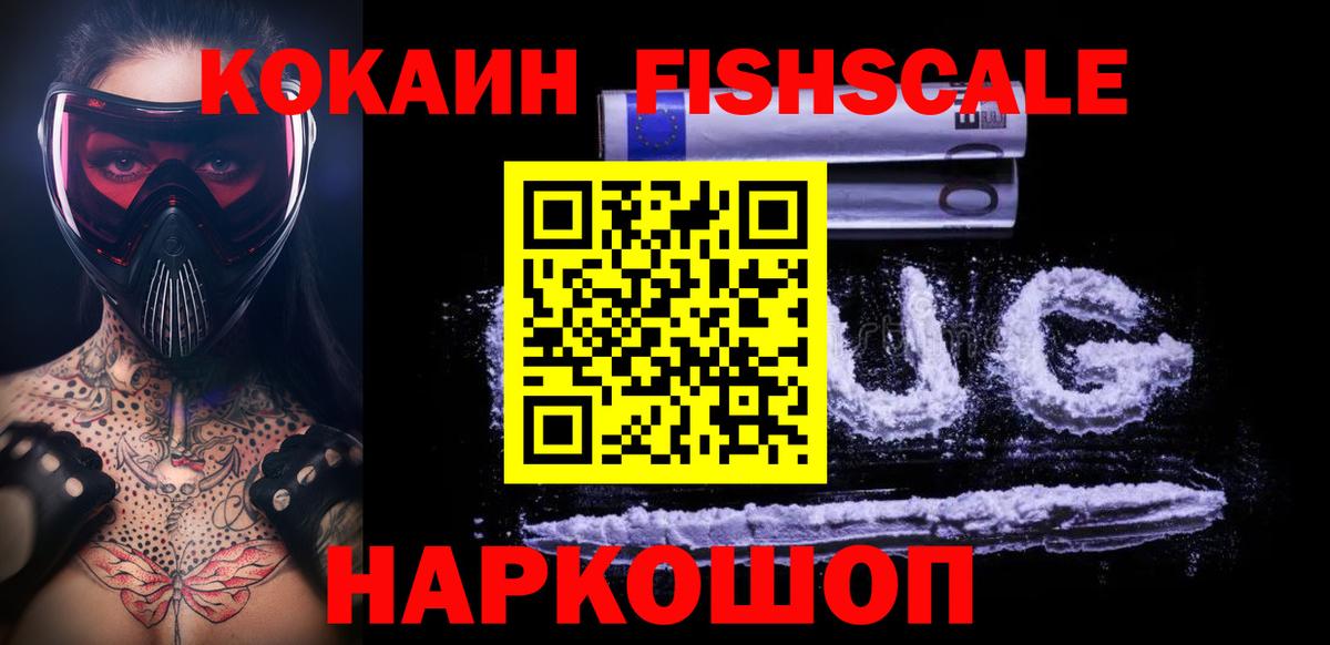COCAIN VHQ Партизанск
