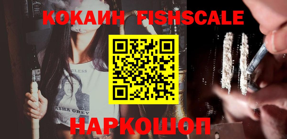 Партизанск  COCAIN 97%  Cocaine 98%  Вход с VPN 