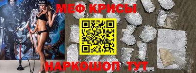амф Севастополь