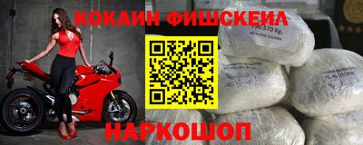 амфетамин Северобайкальск