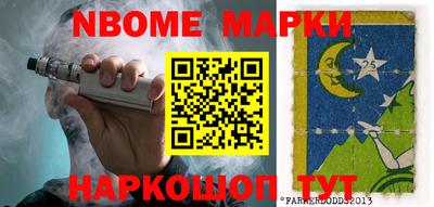 амфетамин Северобайкальск