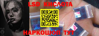 амф Севастополь