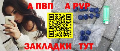 амф Севастополь