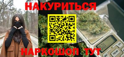 амфетамин Северобайкальск