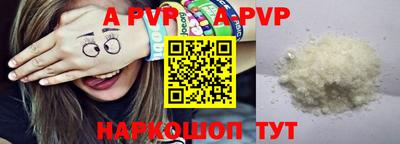 амфетамин Северобайкальск