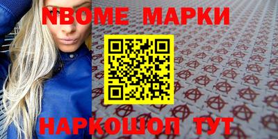 амфетамин Северобайкальск