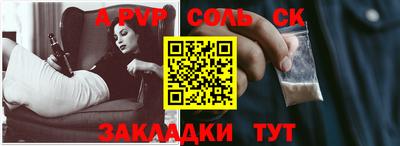 амф Севастополь