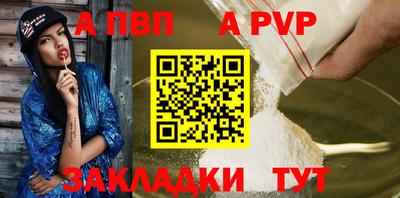 амф Севастополь