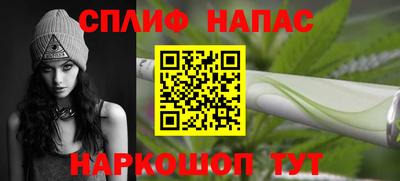 амфетамин Северобайкальск