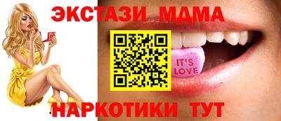 амфетамин Северобайкальск