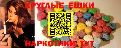 амфетамин Северобайкальск
