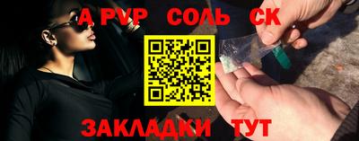 амф Севастополь