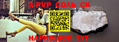 амфетамин Северобайкальск