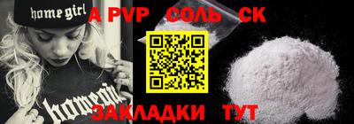 амф Севастополь