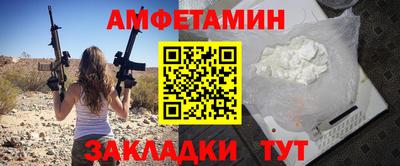 амф Севастополь