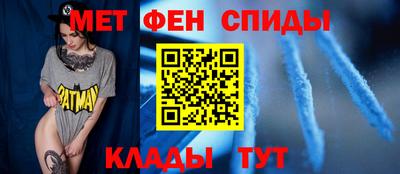 амфетамин Северобайкальск
