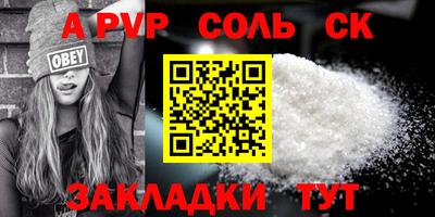 амфетамин Северобайкальск