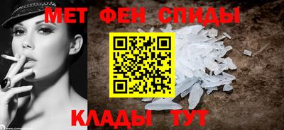 амф Севастополь
