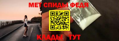 амф Севастополь