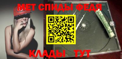 амф Севастополь