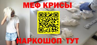 амф Севастополь