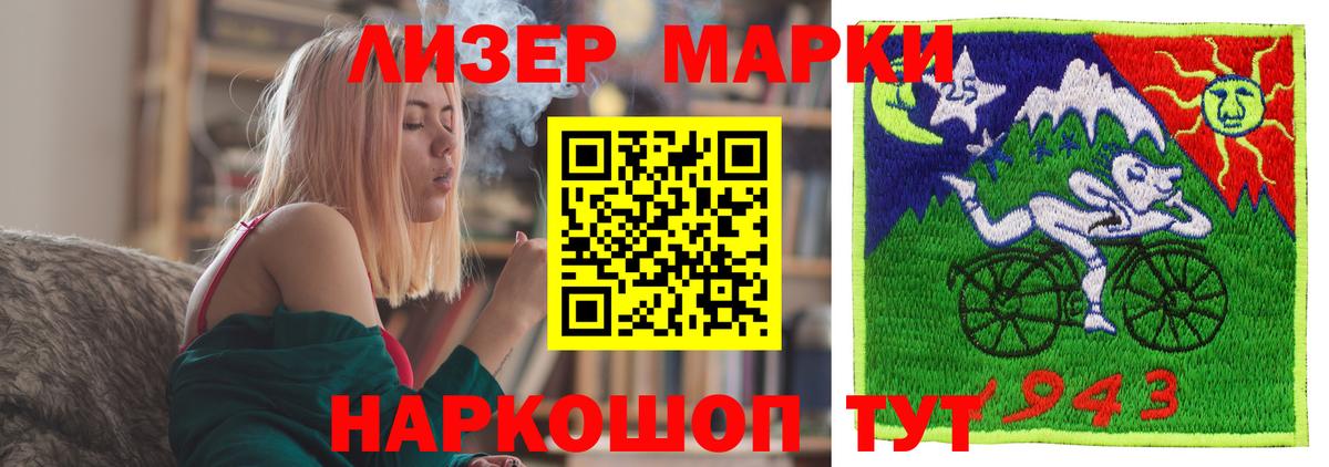 LSD-25 экстази кислота  Вход с VPN  mega   Лсд 25 экстази  Партизанск  LSD-25 экстази ecstasy 