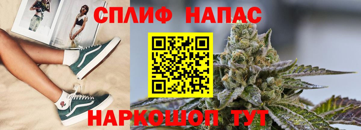 Партизанск  Марихуана тримм  Вход с VPN  Каннабис Amnesia 